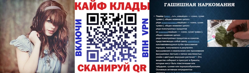 Где купить наркотики Тавда MEGA ONION Alpha PVP АМФЕТАМИН Cocaine МЕФ Канабис