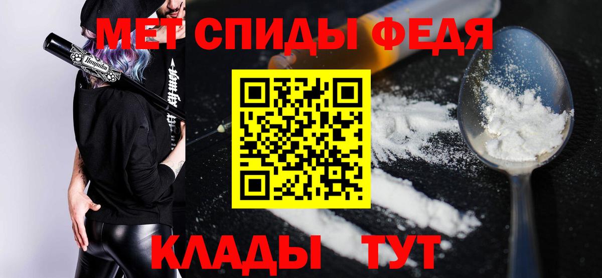 АМФЕТАМИН Розовый Тавда