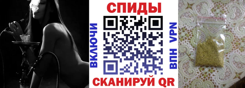 БУТИРАТ буратино  закладки  Тавда 