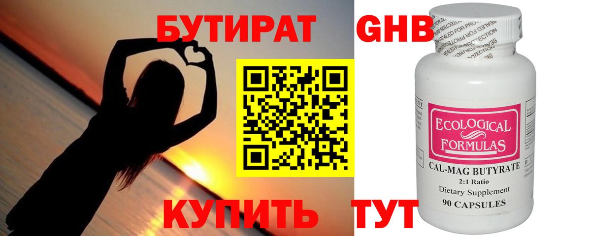 Меф  МЕТ  Тавда  NBOMe  Codein  Ляпка  Альфа ПВП  Конопля  Вход с VPN  Ешки 