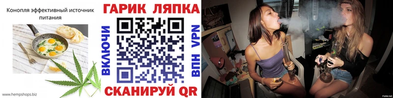 Еда ТГК марихуана  ссылка на мегу ONION  Тавда 