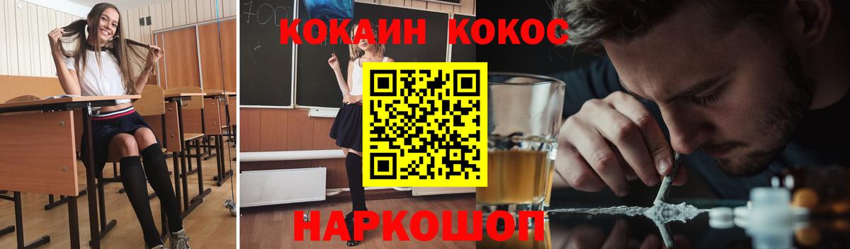 COCAIN Эквадор Тавда