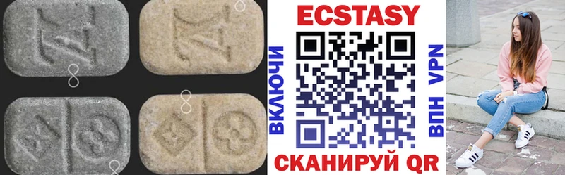 Ecstasy mix Тавда