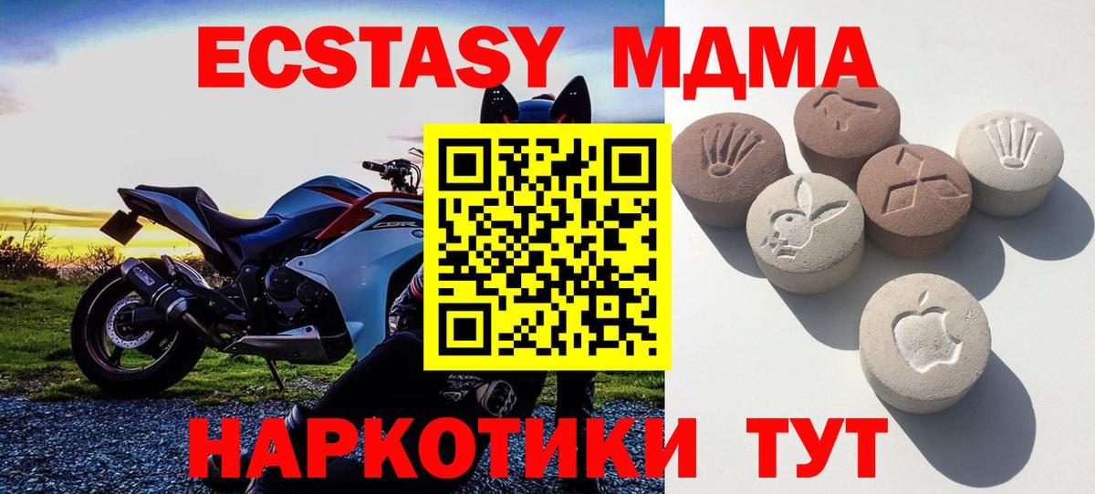 Ecstasy Punisher Тавда