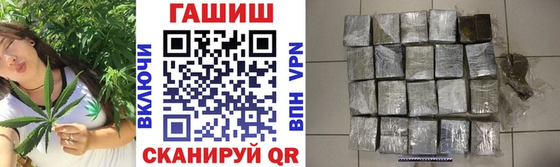 Гашиш гашик Тавда