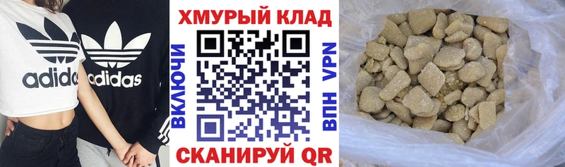 нарко площадка телеграм  Тавда  ГЕРОИН гречка 