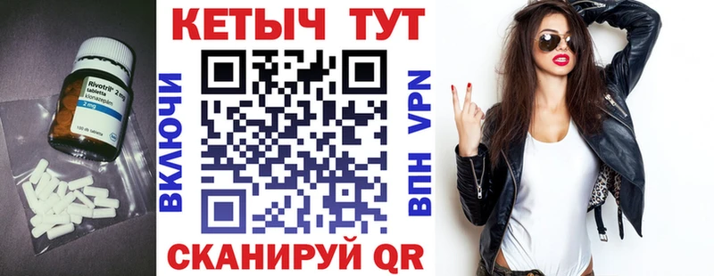 КЕТАМИН VHQ где купить Тавда