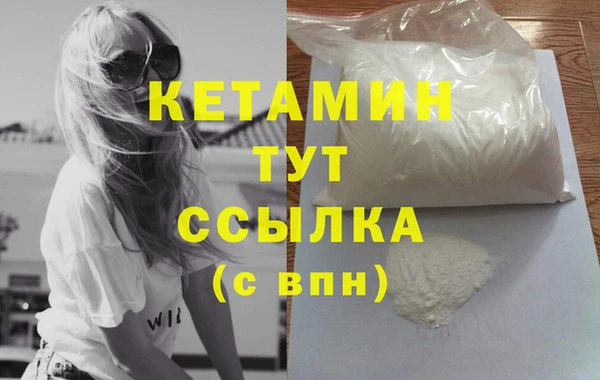альфа пвп Няндома