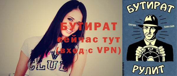 прущий лед Остров