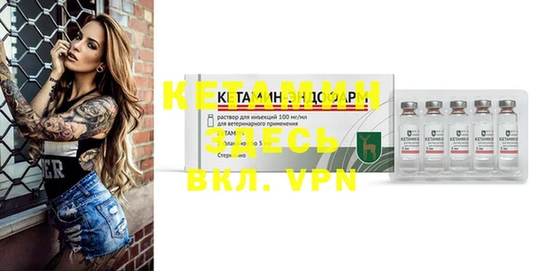 альфа пвп VHQ Нягань