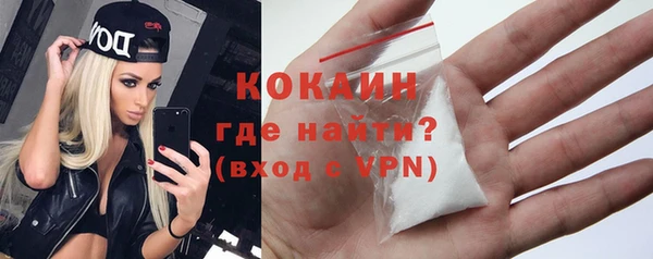альфа пвп VHQ Нягань