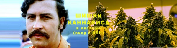 каннабис Бугульма