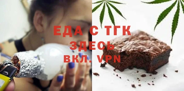 mix Нязепетровск