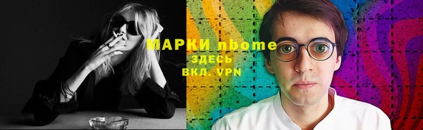 альфа пвп VHQ Нягань