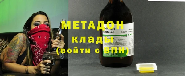марихуана Осташков