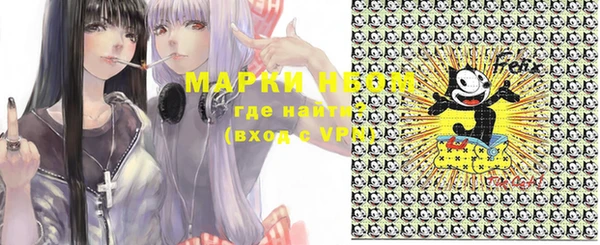 гашишное масло Удомля