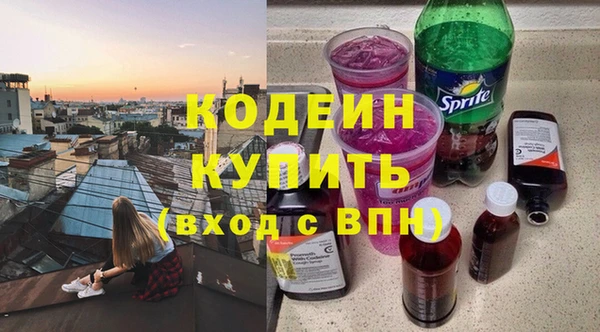 альфа пвп Няндома
