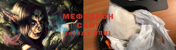 mix Нязепетровск