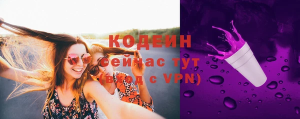 mix Нязепетровск