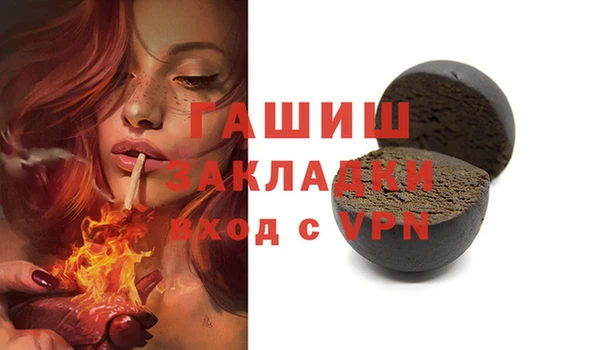 альфа пвп Няндома