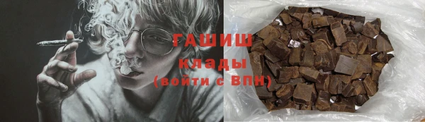 марихуана Осташков