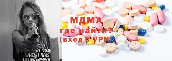 альфа пвп Няндома