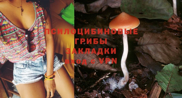 марихуана Осташков