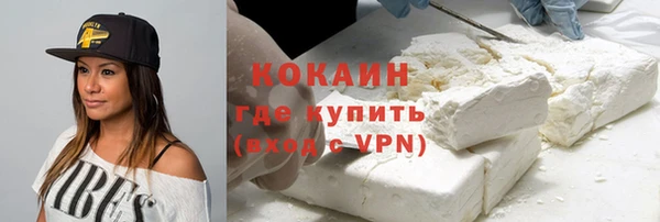 альфа пвп Осинники