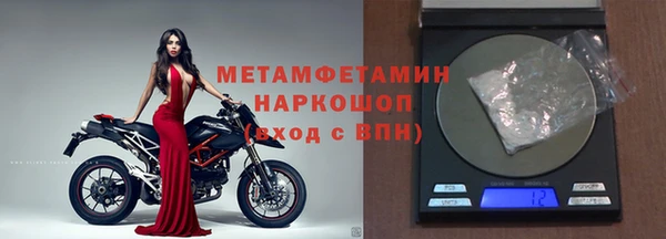 альфа пвп Няндома