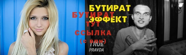 прущая мука Узловая