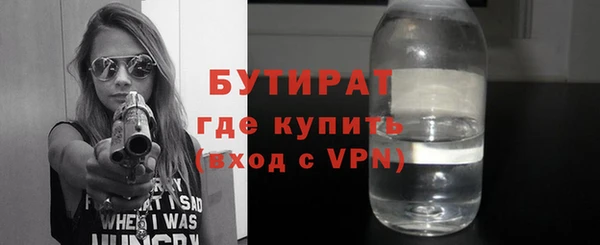 марихуана Осташков