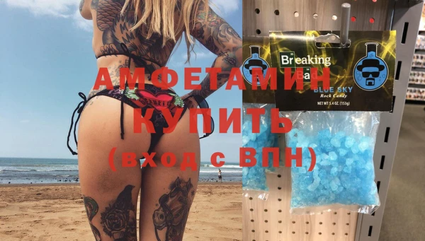 мефедрон VHQ Ужур