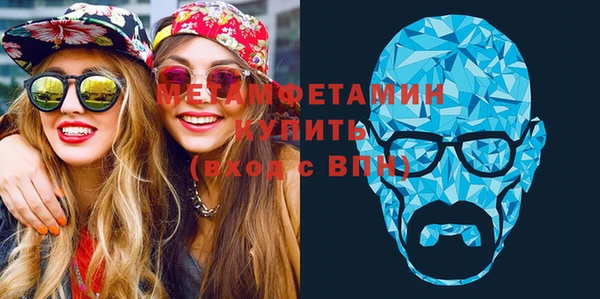 альфа пвп Осинники
