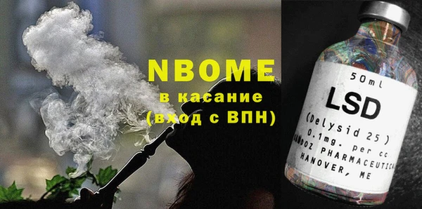 mix Нязепетровск