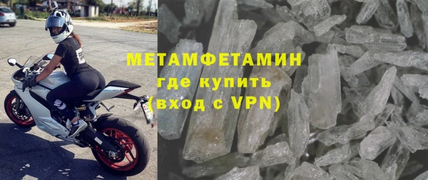 альфа пвп VHQ Нягань