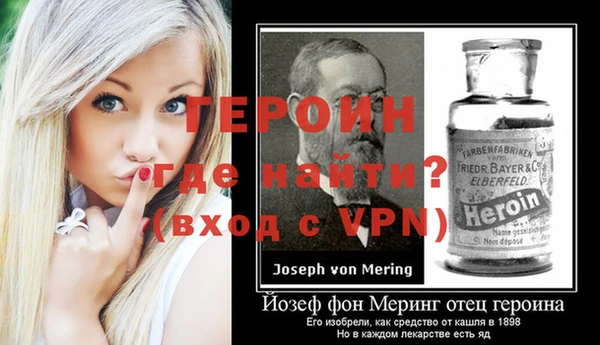 альфа пвп Няндома
