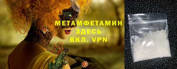 альфа пвп Осинники