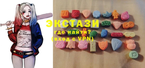 альфа пвп Осинники