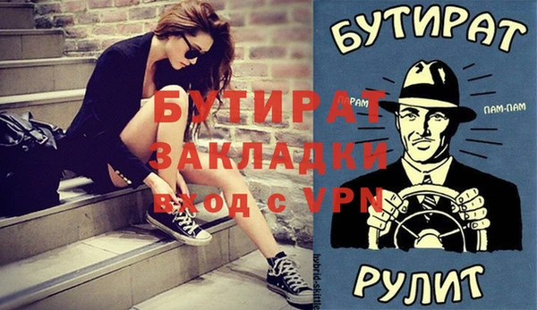 альфа пвп VHQ Нягань