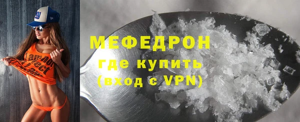 стафф Беломорск
