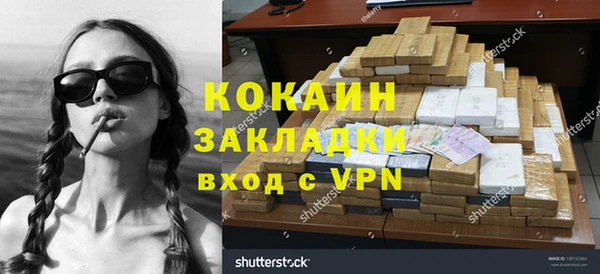 марихуана Осташков