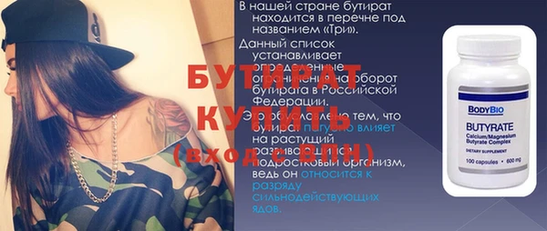 альфа пвп VHQ Нягань