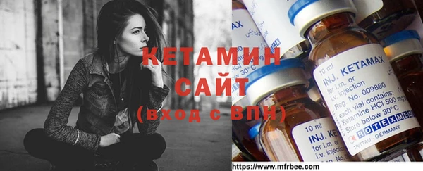 марихуана Осташков