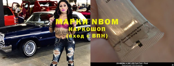 mix Нязепетровск
