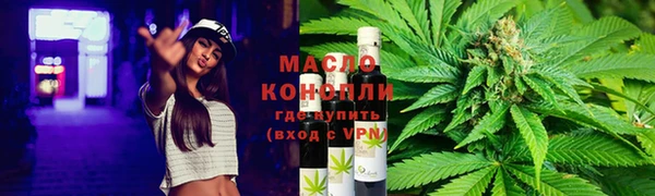 марихуана Осташков