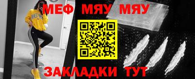 альфа пвп Жуковский