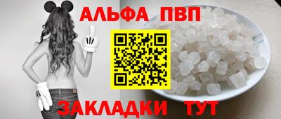 герыч Заволжье