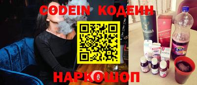 альфа пвп Жуковский