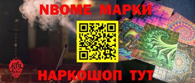 ГАЛЛЮЦИНОГЕННЫЕ ГРИБЫ Заводоуковск
